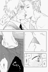 (C83) [MORBID+LOVERS (Show)] EROTICS (Hetalia: Axis Powers)