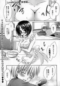 COMIC XO 2007-04 Vol. 11 [Incomplete]