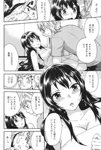 Comic Shitsurakuten (2009-10)