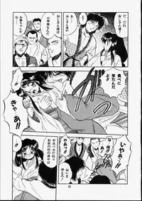 [Tomozawa Shou] Mishoujo Dark Report