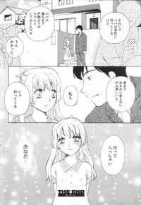 GIGA69 2005-06 Vol. 7