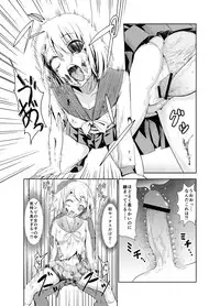 [Wanao] Zombie Ero Manga