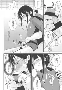 Nobukatsu Konekurimawashi Bon