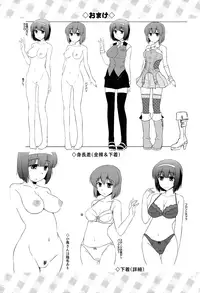 (C83) [CUNICULUS (Yositama)] Futari no Burst Appeal (THE iDOLM@STER) [English] {World Three}