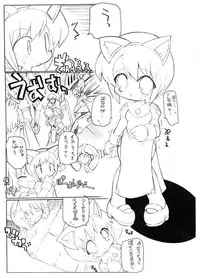 [ENMAYA] Raguppuri+ (Ragnarok Online)