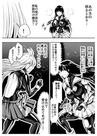 Circle Sansui Picchiri Suit Sakuhin Soushuuhen