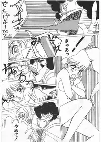 [Tororoimo (Various)] Tororoimo Densetsu - Ten no Maki (Various)