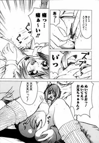 [Anthology] Kinshin Paradise