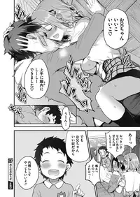 COMIC Megastore Alpha 2018-07 [Digital]