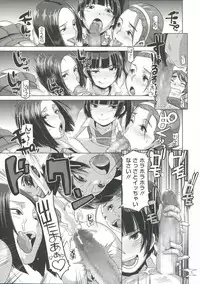 [Butcha-U] THE SEX SWEEPERS