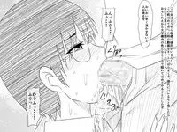 [Mikezoutei] Shougeki! Before After