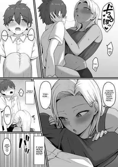 Kinjo no Gal Mama ni Kuwareru! | Devoured By The Gal Mama In My Neighborhood!