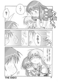 (C68) [Onomatopoeia (Yokoi Rego)] Caddie & Luck (Sukatto Golf Pangya)