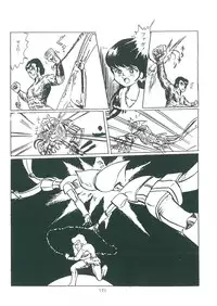 [Bangaichi mitsugu] wakuwaku daimanzoku