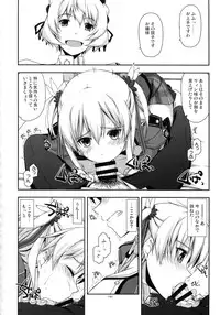 (C90) [Angyadow (Shikei)] Shikan Gakkou Soushuuhen (The Legend of Heroes: Sen no Kiseki)