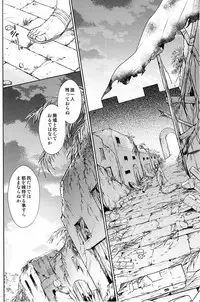 (C93) [RIX (Mamiya)] Teien de Matsu (Fate/Grand Order)