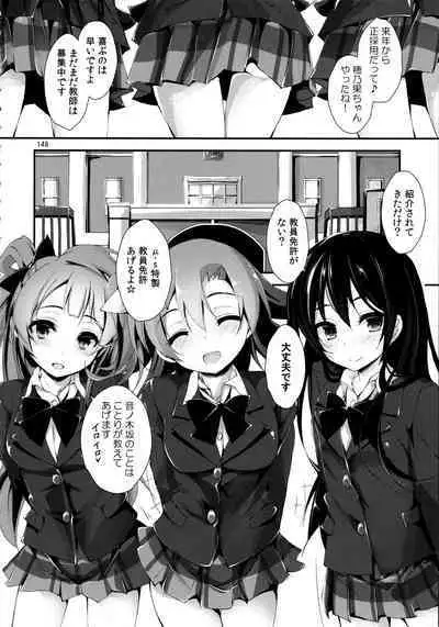 Elo Live! collection II