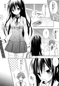 [Komiya Yuuta] Candy Puff Shokai Genteiban + Mini Gashuu