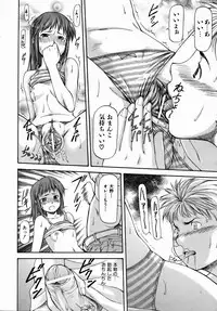 COMIC AUN 2006-07 Vol. 122