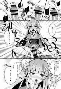 (C89) [Chirorura (Kurota Nichiru)] BLACK EDITION (Fate/Grand Order)