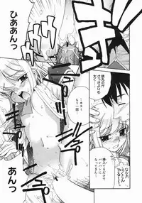 COMIC Megastore 2005-07