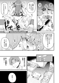 COMIC X-EROS #72 [Digital]