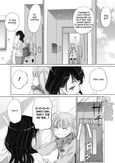 [Kurogane Kenn] Tae-chan to Jimiko-san | Tae-chan and Jimiko-san Ch. 01-21 [English] [Yuri Project, /u/ Scanlations] [Digital]