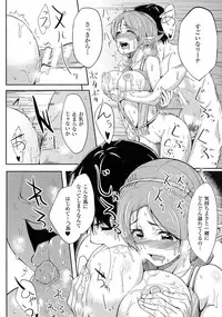 [Anthology] Oppai no Oppai ni Yoru Oppai no Tame no Oppai