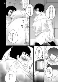 [Sushipuri (Kanbe Chuji)] Kyousei REC (Whistle!) [Digital]