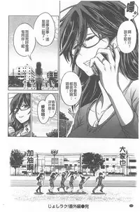 [DISTANCE] Joshi Lac! | Girls Lacrosse Club [Chinese]