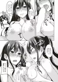 COMIC Shitsurakuten 2018-11 [Digital]