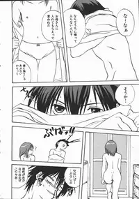 [Mitarashi Kousei] Shikiyoku no Utage