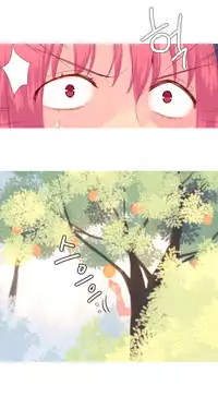 [Tankguy, ROZER] A World That I Rule Ch.01-33 [English] (Game of Scanlation) (Ongoing)