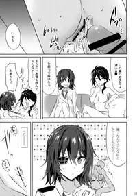 (C95) [my pace world (Kabocha Torte)] Toaru Koibito-tachi no Futari Ecchi Kai (Kantai Collection -KanColle-)