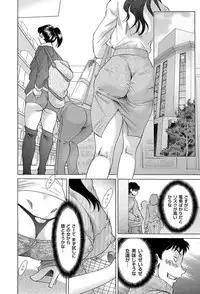 COMIC Magnum Vol. 36