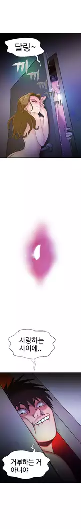 The woman at the Fukuoka Ch. 0-14