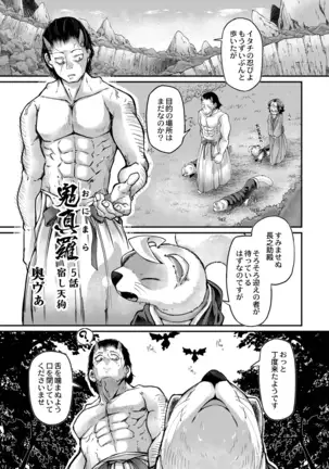 COMIC Reboot Vol. 19