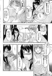 Action Pizazz SP 2008-08