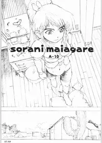 [Game Tengoku] Bucchigiri Game Tengoku (Gadget)