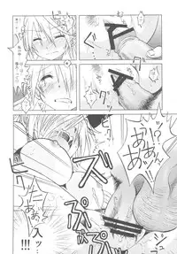 (C82) [Utahime (Izumi Masashi)] Nisekoigatari (Nisekoi)