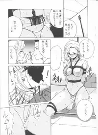 (C60) [St. Different (Various)] Outlet 7 (Various)