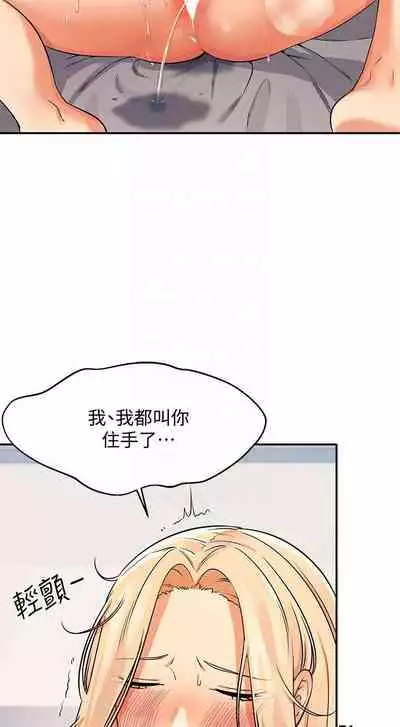 Where is the goddess chi 01-30 manhwaroshi