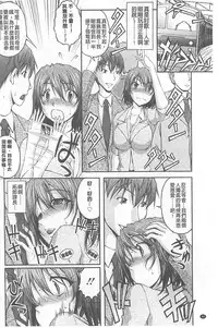 [Sakaki Naomoto] Tokumei Chikan Otori Sousahan【chinese】