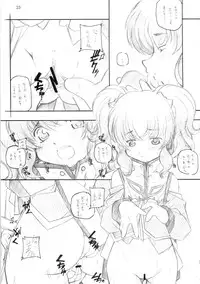 [MARUARAI (Arai Kazuki)] abyss soushuuhen (Tales of the Abyss)