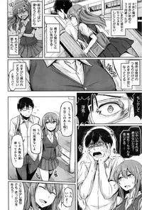 COMIC Shitsurakuten 2016-09