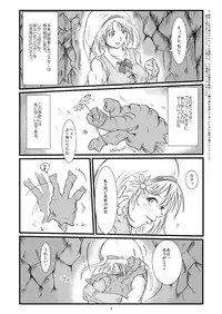 [Erotic Fantasy Larvaturs] Marguerite My Love