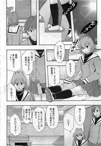 BUSTER COMIC 2010-03