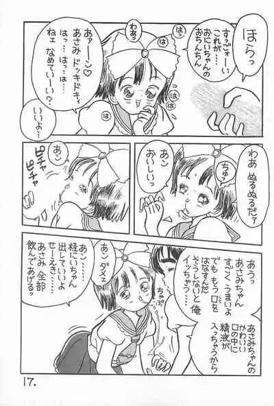 [PRESS GEAR, RARIART (Ookamikaze Ryou)] Pawafuru 6 Kankitsu-kei Bishoujo