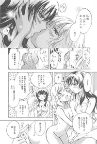 [Mira] School Girls Love Selection