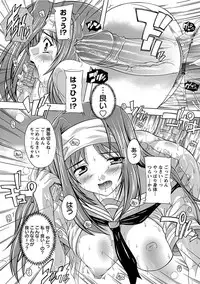 [Anthology] Angel Club MEGA Vol. 13